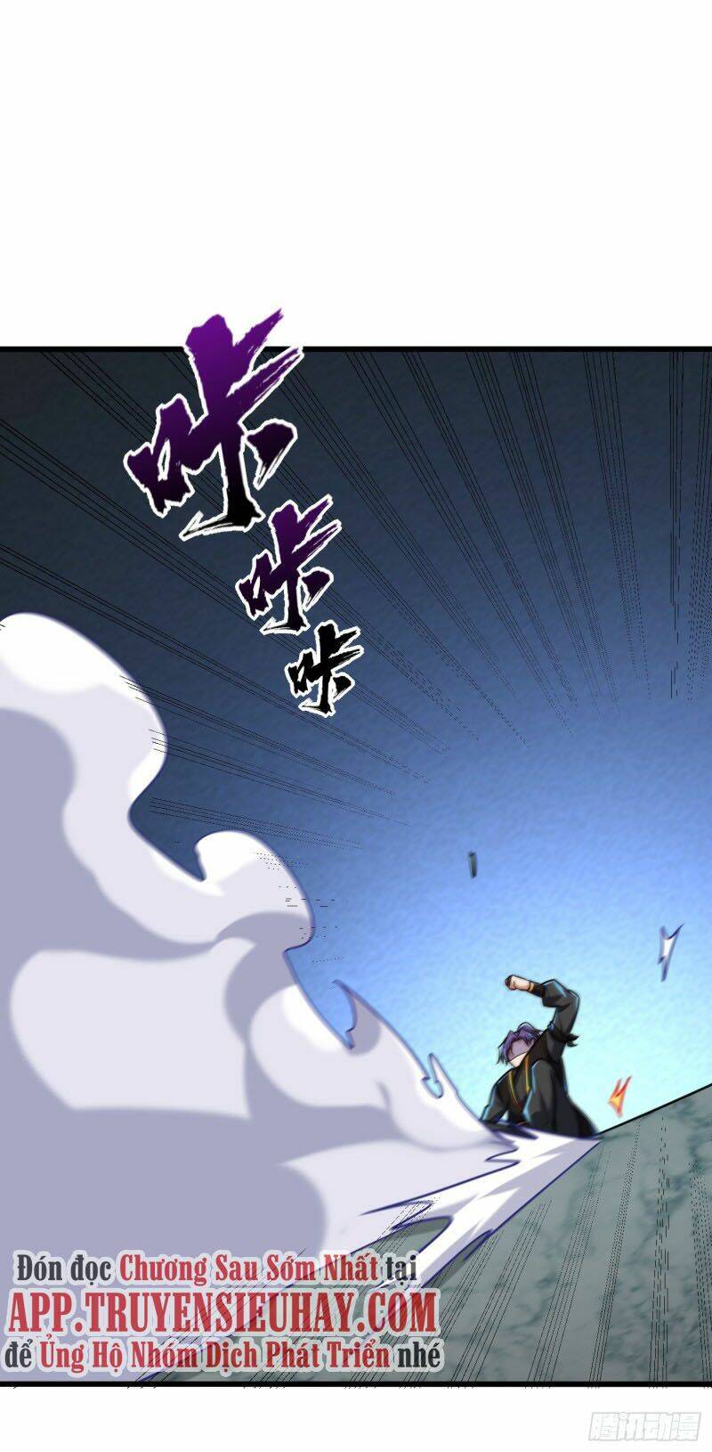 Yêu Giả Vi Vương: Chapter 249