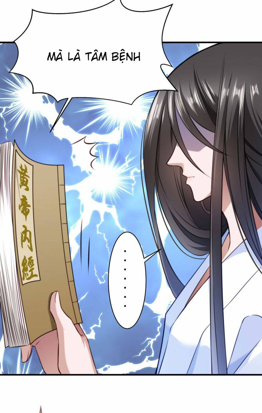 Tiểu Hoàng Thư Và Tiểu Hoàng Thúc: Chapter 6