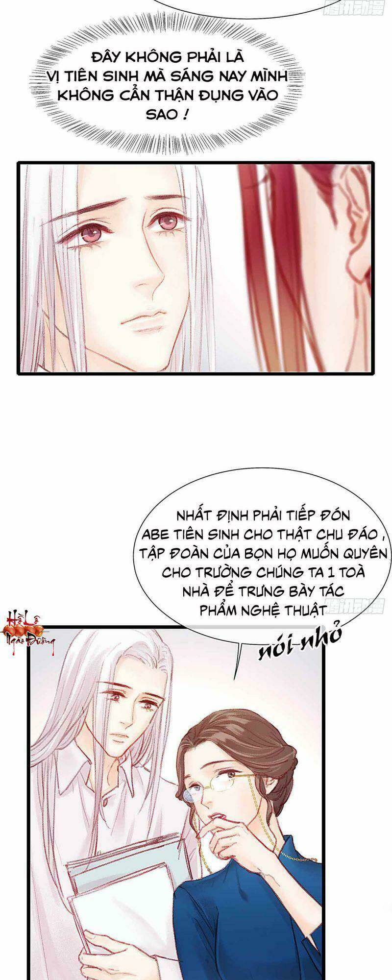 Hữu Yêu Lai Chi Họa Trung Tiên: Chapter 27