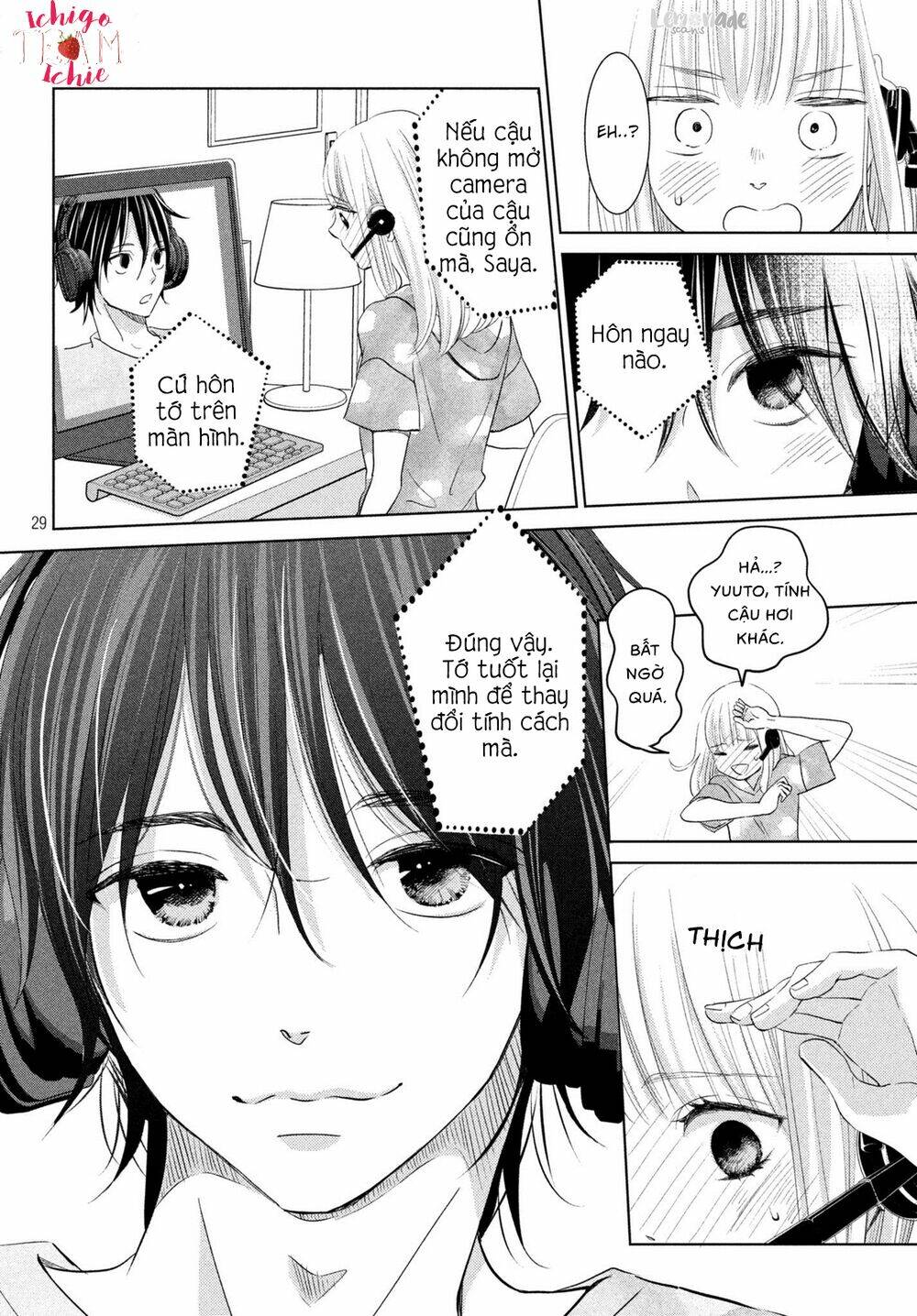 Ashita Naisho No Kiss Shiyou: Chapter 1