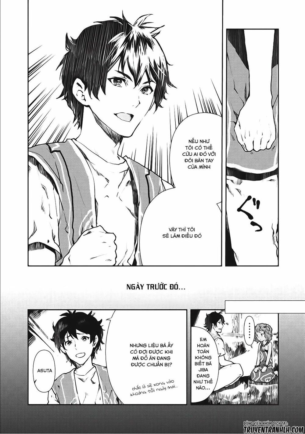 Isekai Ryouridou: Chapter 6