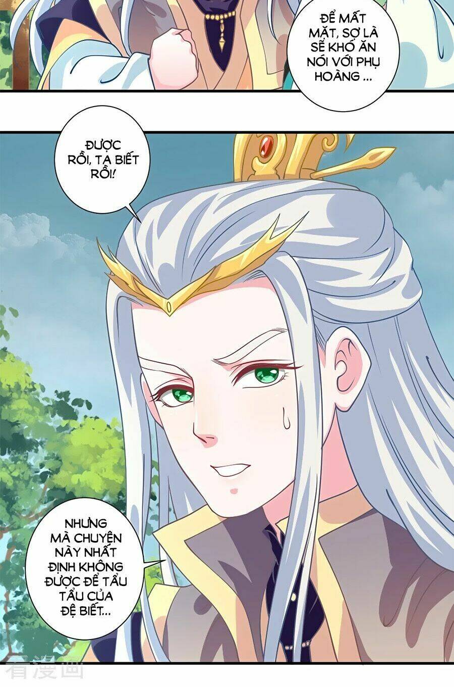 Phục Thù Nữ Hoàng Đích La Mạn Sử: Chapter 12