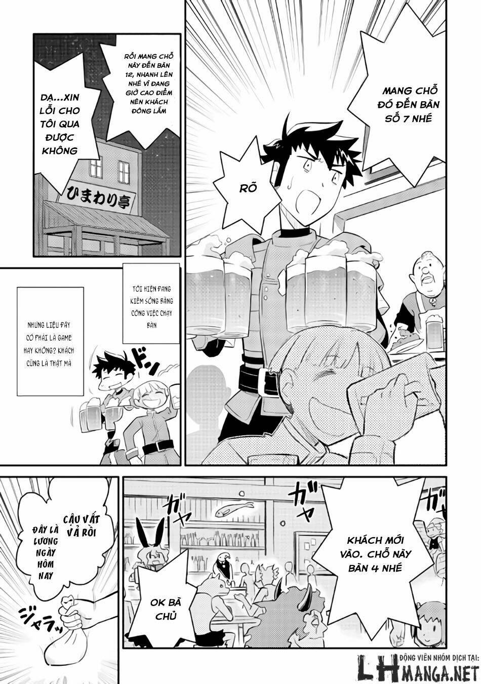 Toaru Ossan No Vrmmo Katsudouki: Chapter 26