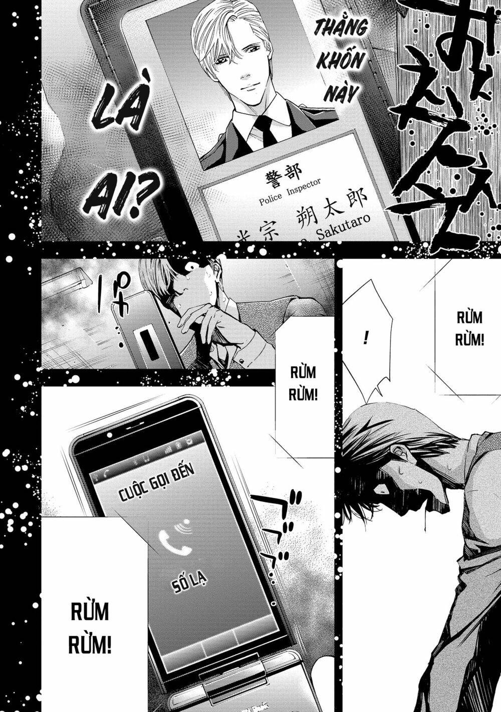 Change The World (Kanzaki Yuuya): Chapter 1