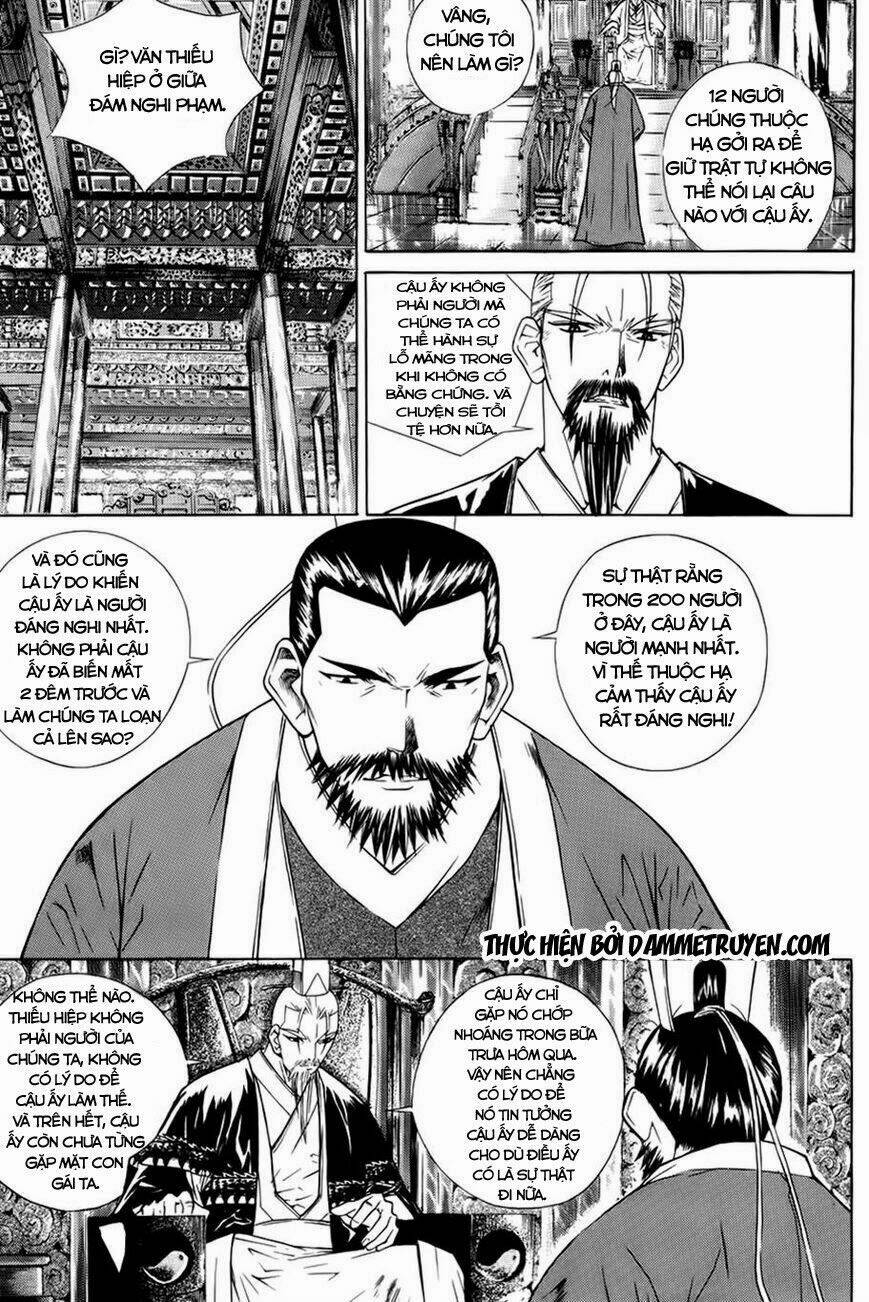 The Sword Of Emperor: Chapter 18.2