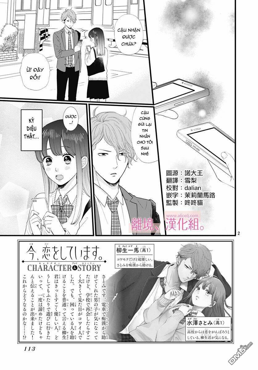 Ima, Koi Wo Shite Imasu: Chapter 2