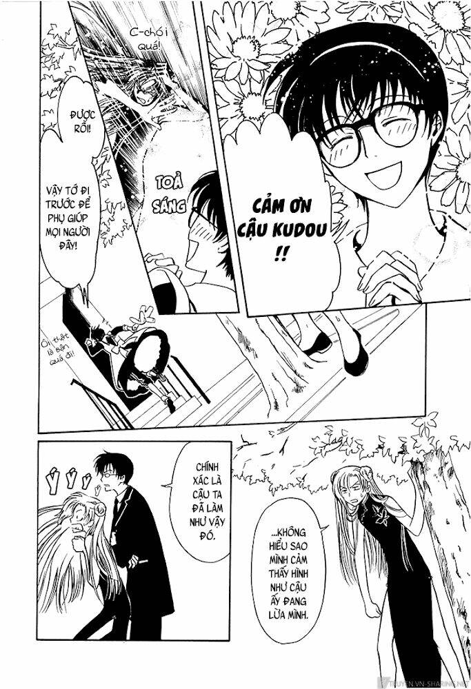 Gohou Drug: Chapter 15