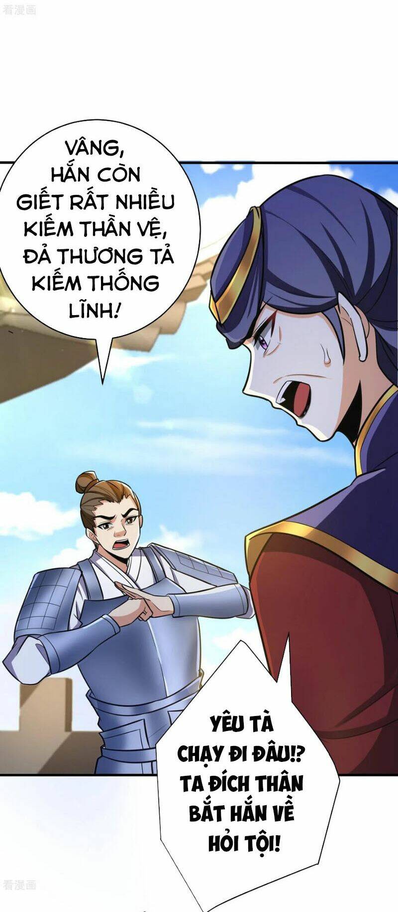 Yêu Giả Vi Vương: Chapter 168