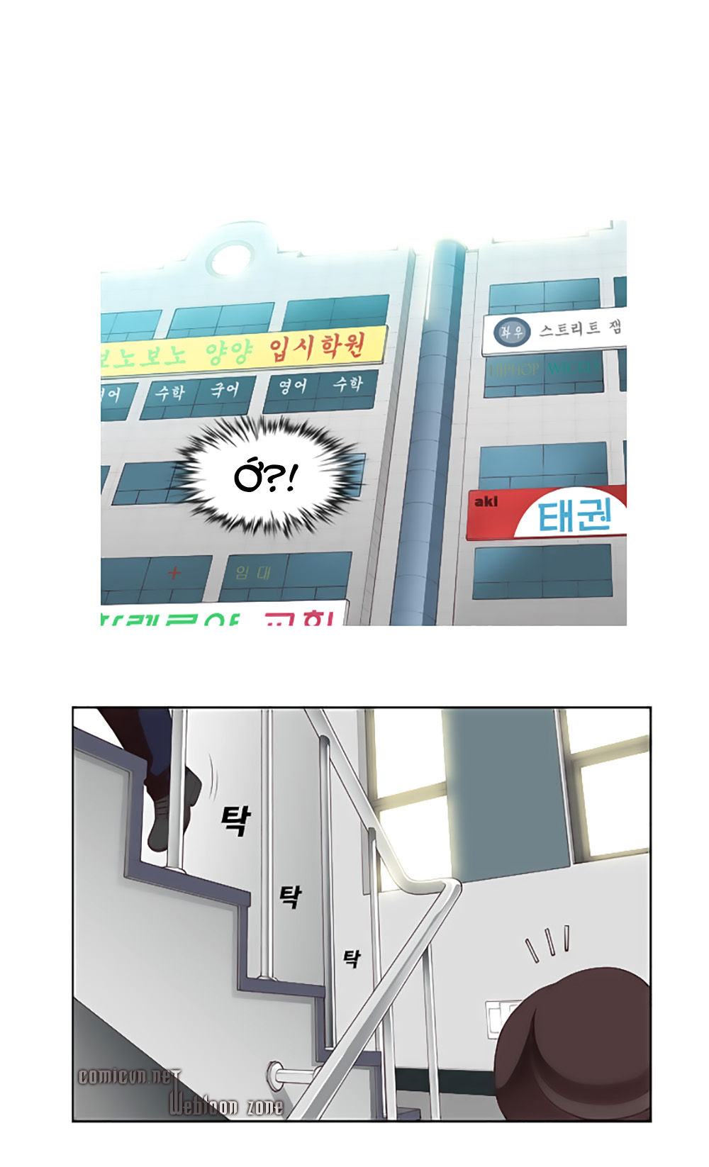 Mrs. Seonnyeo: Chapter 19