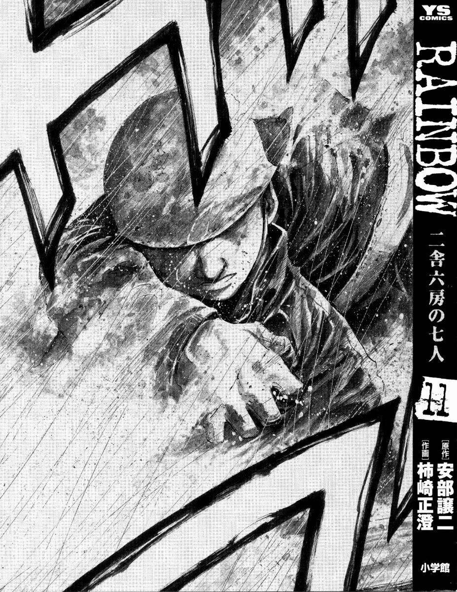 Rainbow: Chapter 107