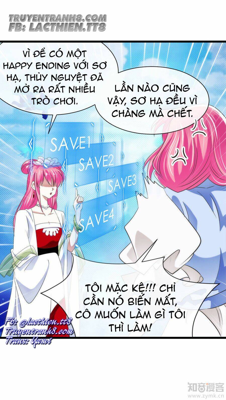 Một Vạn Tư Thế Công Lược Yêu Nam: Chapter 44