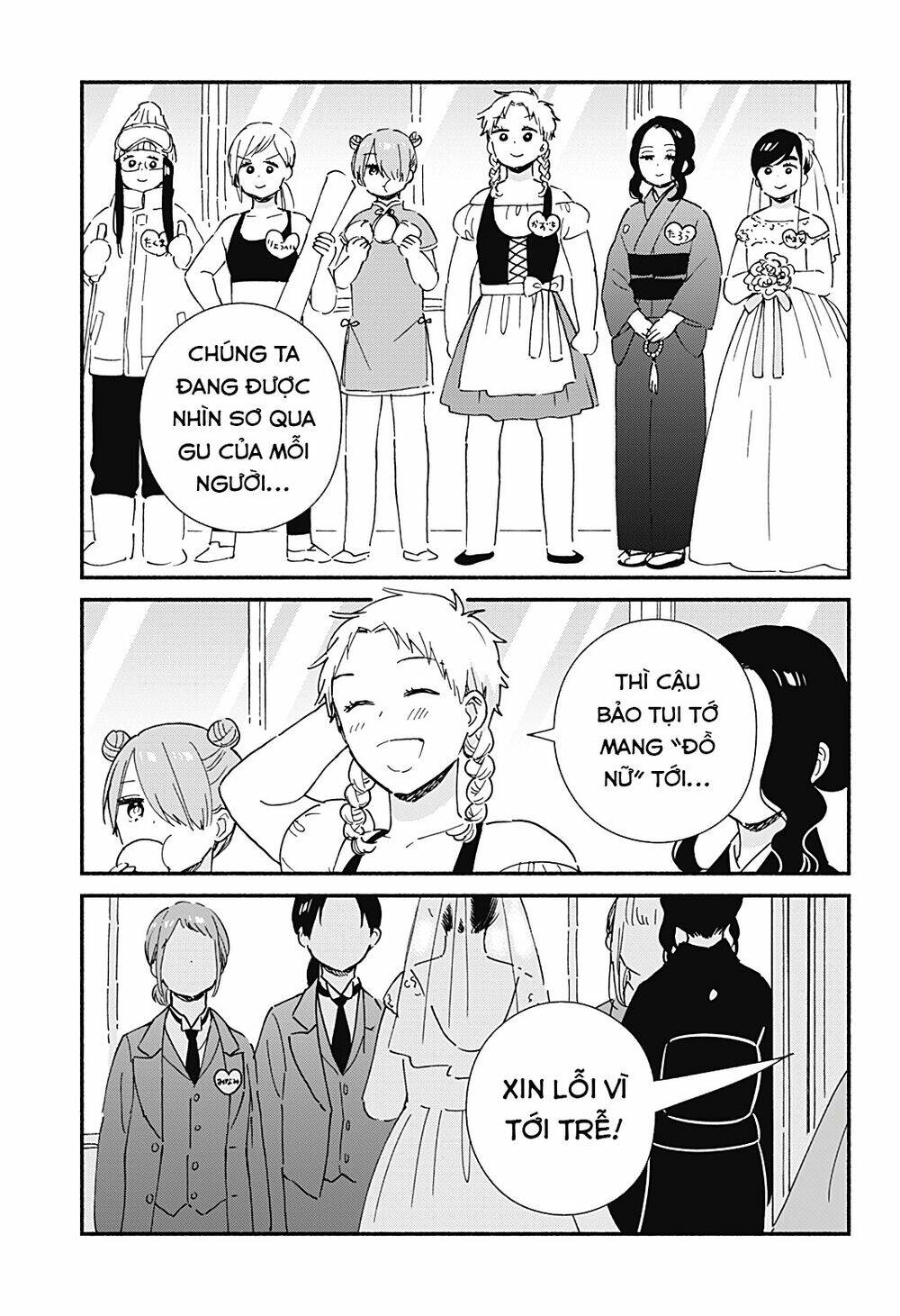 Sekimen Shinaide Sekime-San: Chapter 32