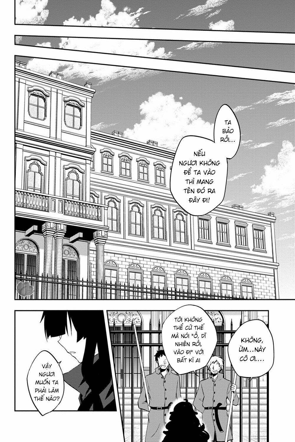 Kagerou Daze: Chapter 33