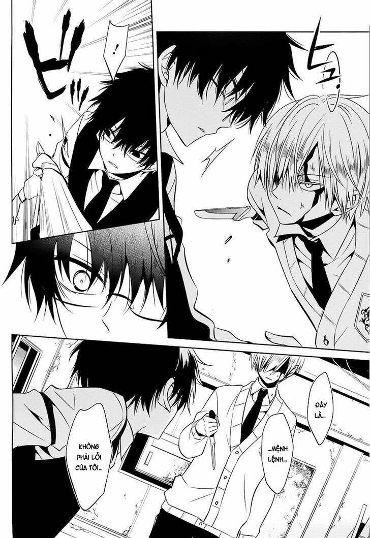 Boku To Senpai No Tekken Kousai: Chapter 12