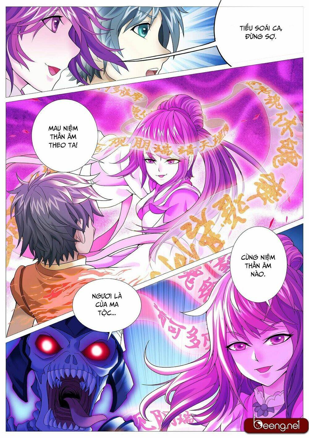 Mục Thần Ký: Chapter 17
