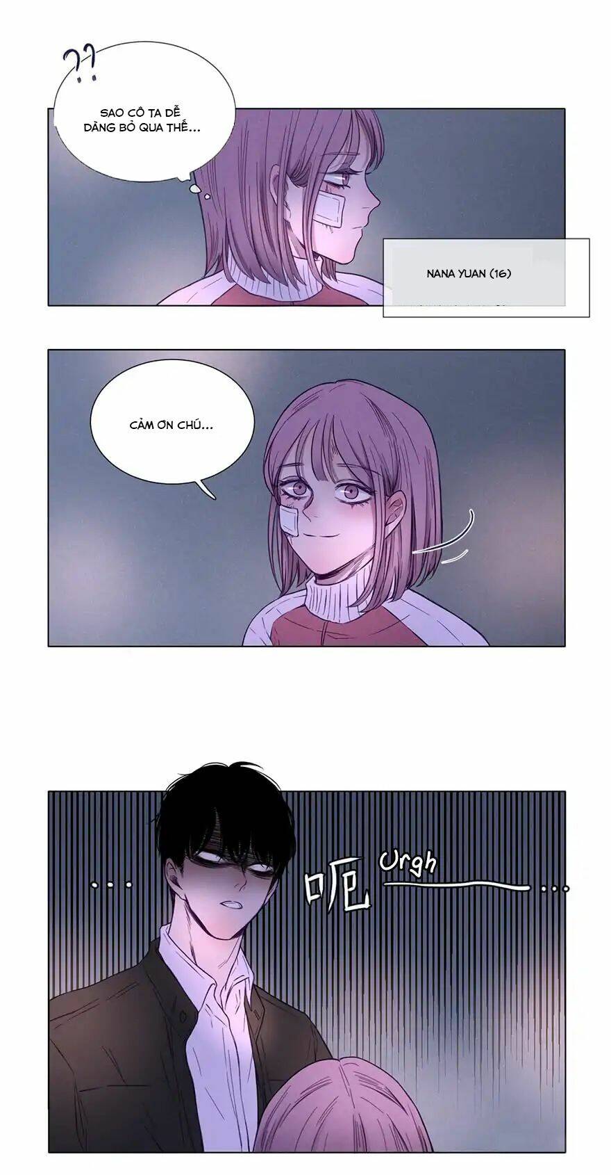 Uncle Cool: Chapter 1