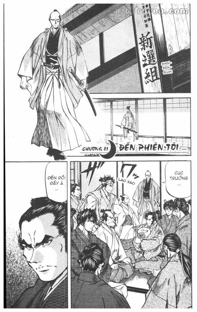 Getsu Seiki - Sayonara Shinsengumi: Chapter 8