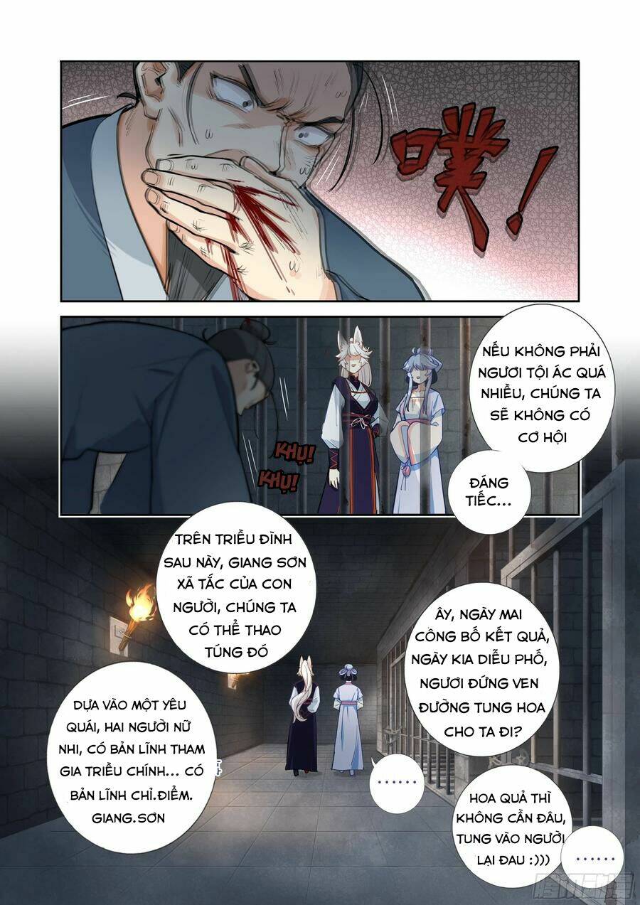Danh Sách Yêu Quái : Cửu Hồ: Chapter 13