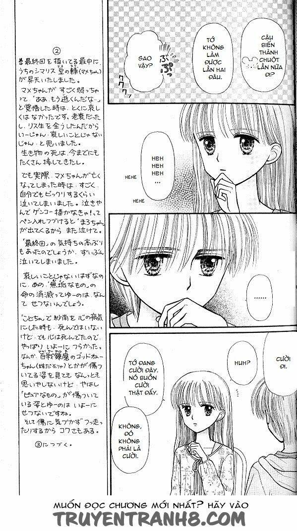 Kodomo No Omocha: Chapter 47