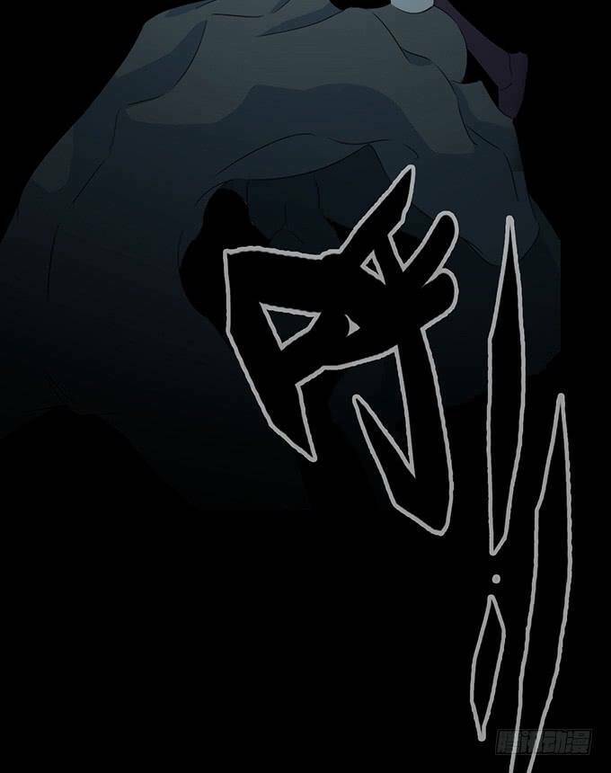 Huyết Đồng Tử: Chapter 7