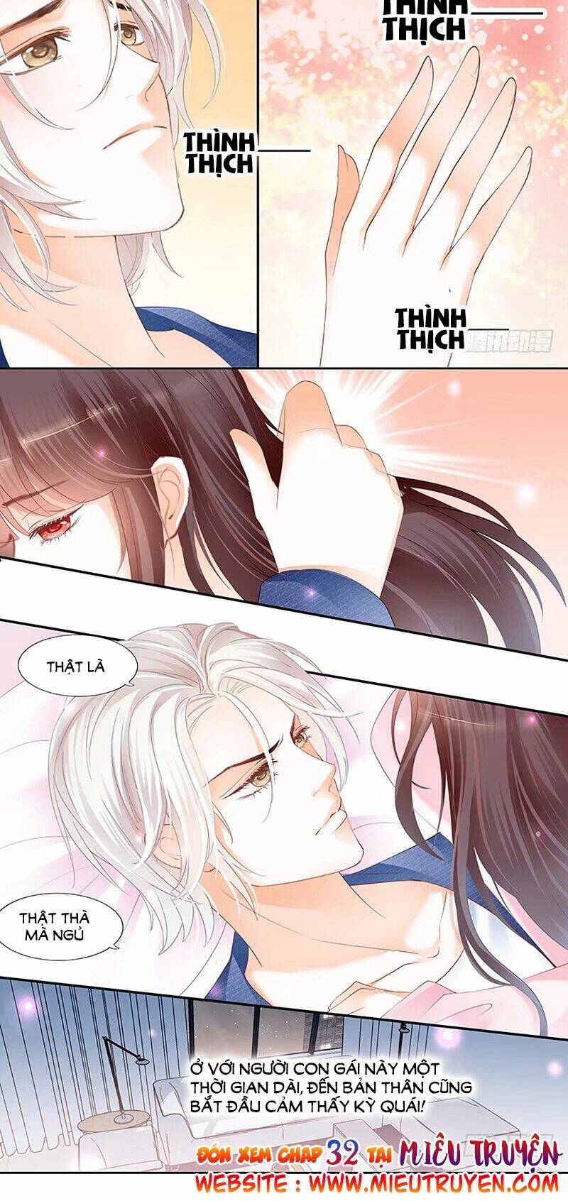 Thiểm Hôn Kiều Thê: Chapter 31