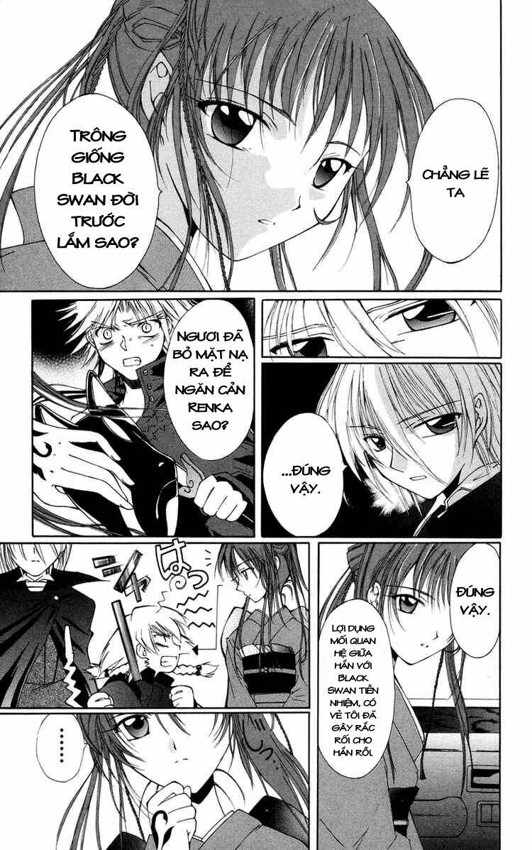 Record of Fallen Vampire: Chapter 4