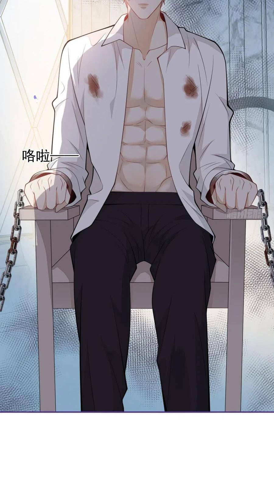 Xuyên Không Đến Thế Giới Trở Thành Đóa Hoa Của Anh: Chapter 43