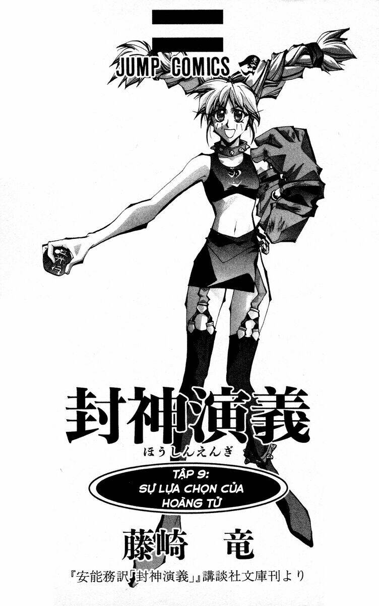 Bảng Phong Thần: Chapter 70