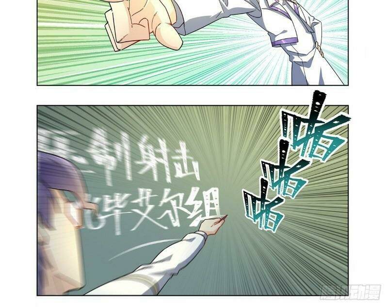 Ngăn Chặn Tận Thế: Chapter 23