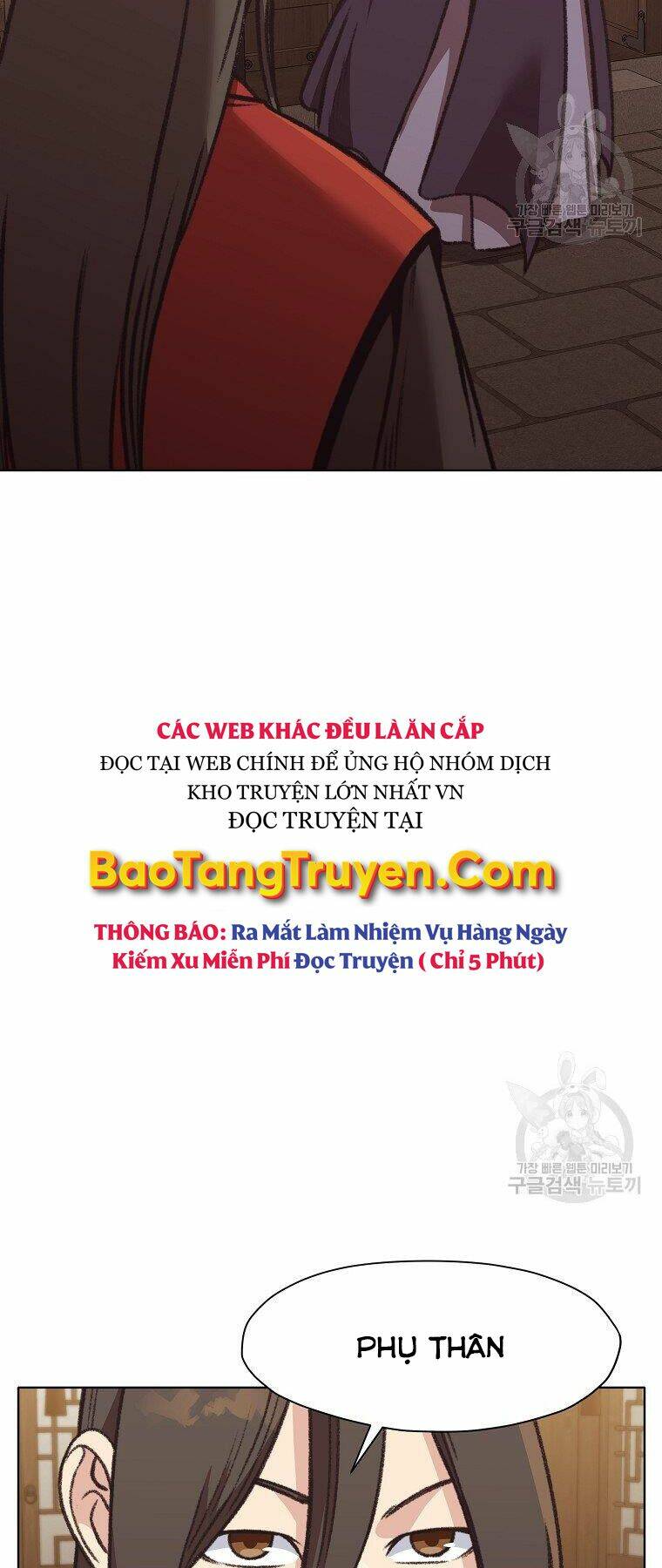 Thiên Võ Chiến Thần: Chapter 47