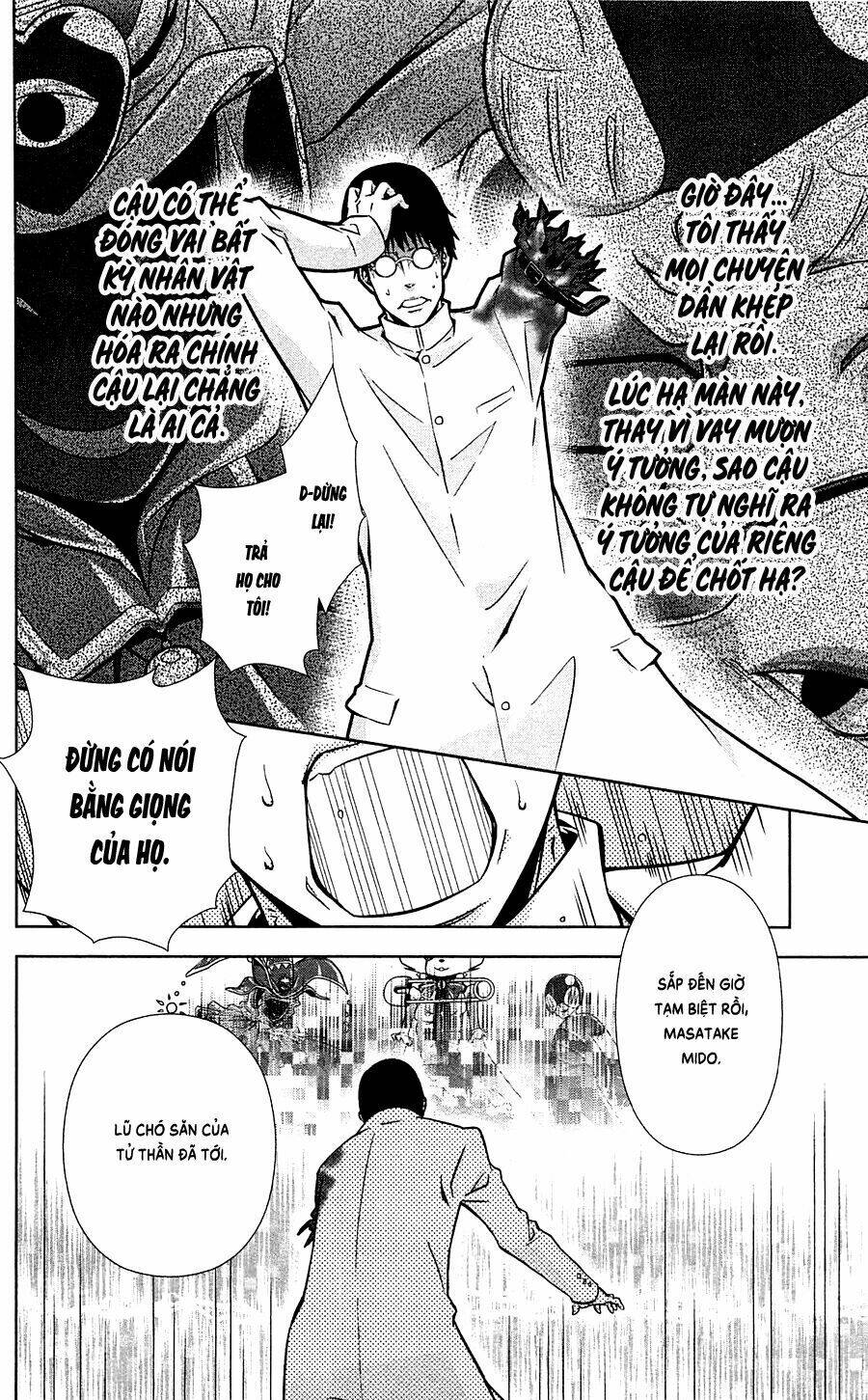 Psycho-Pass: Chapter 6