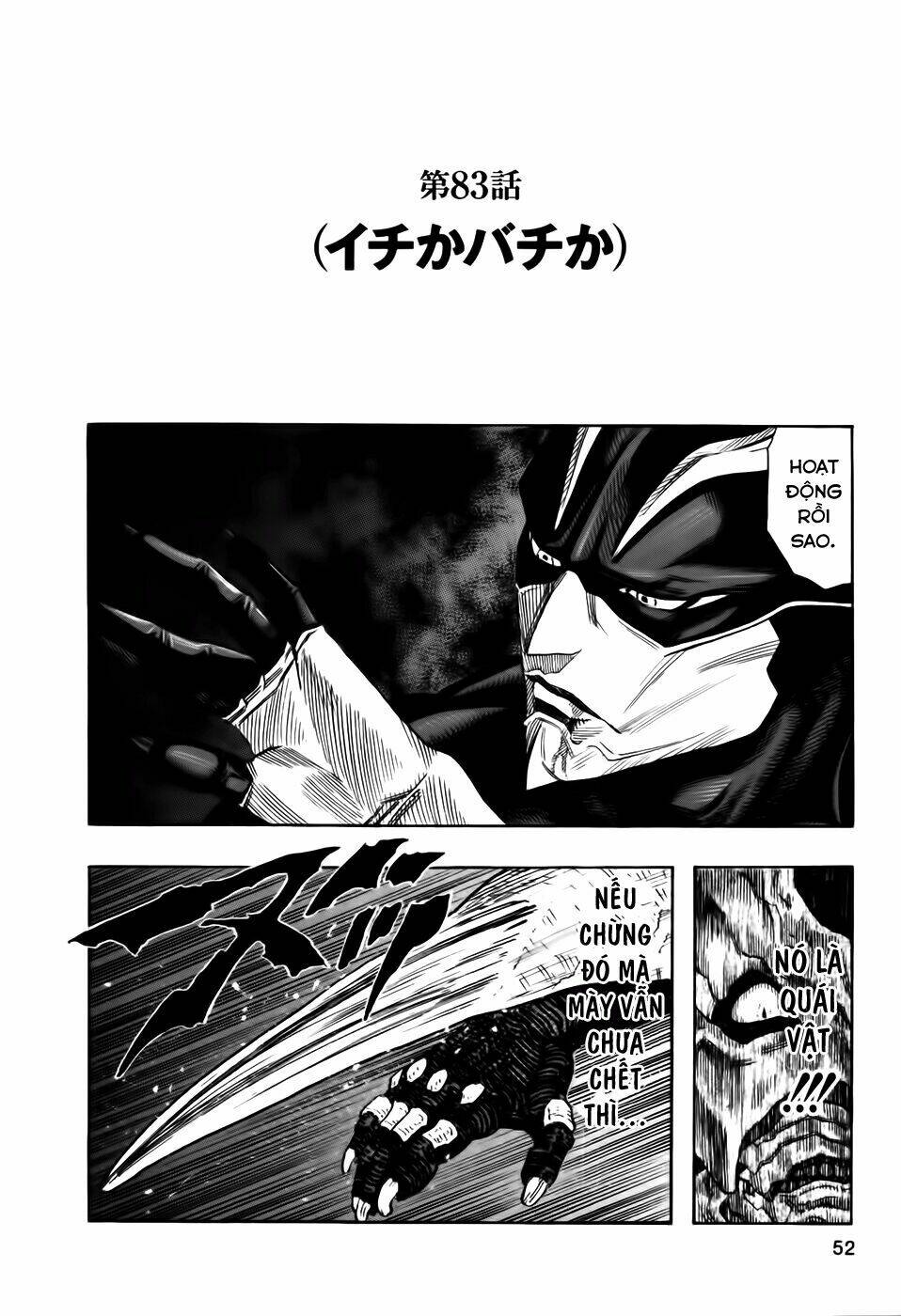 Zetman: Chapter 83