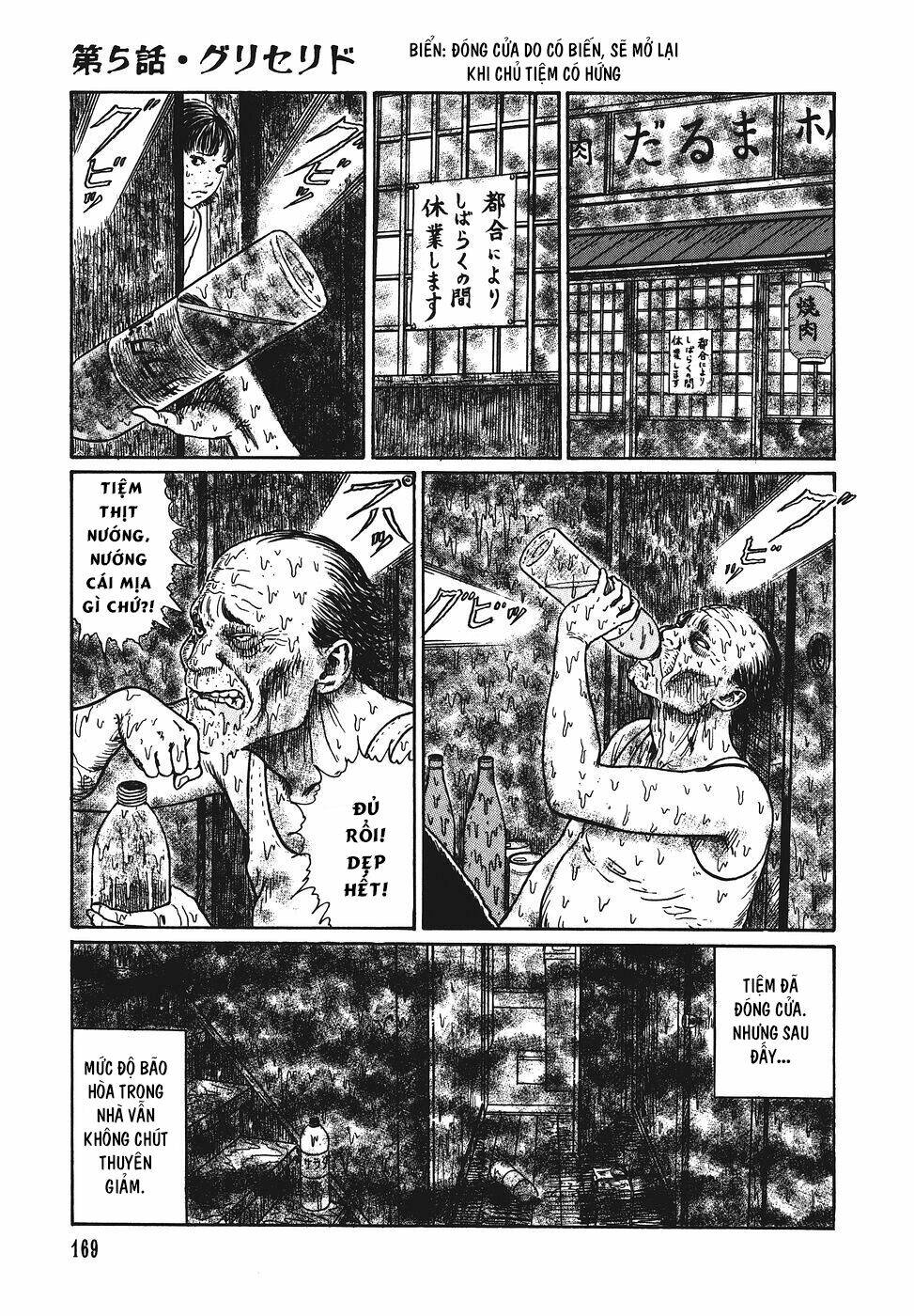 Yami No Koe: Chapter 5