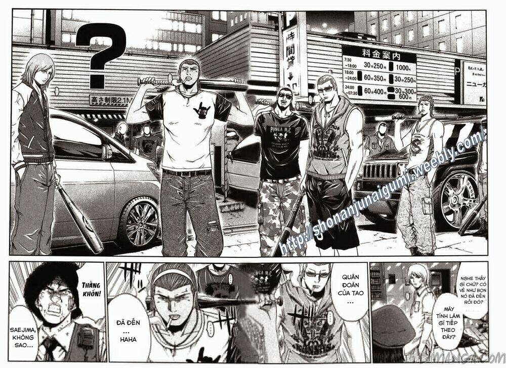 Ino-Head Gargoyle: Chapter 25