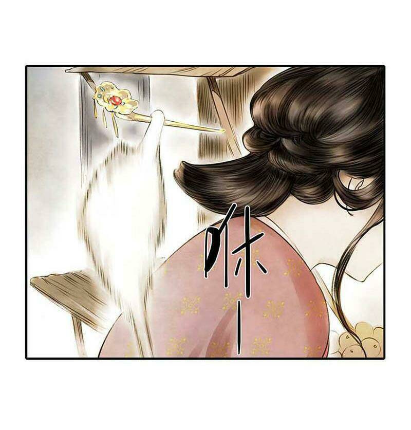 Thiếu Nữ Tản Mộng Đàm: Chapter 2