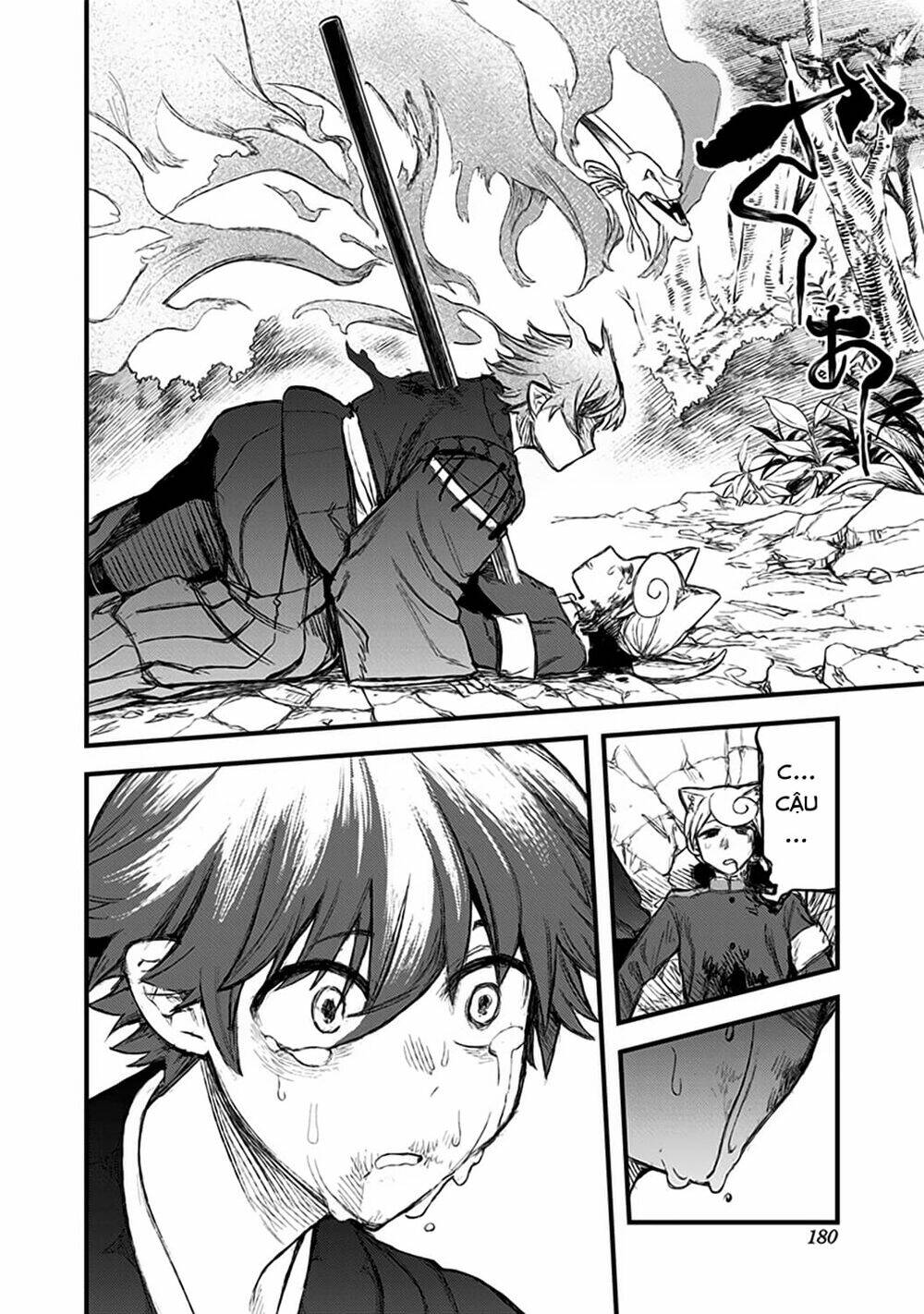 Kami No Manimani: Chapter 23