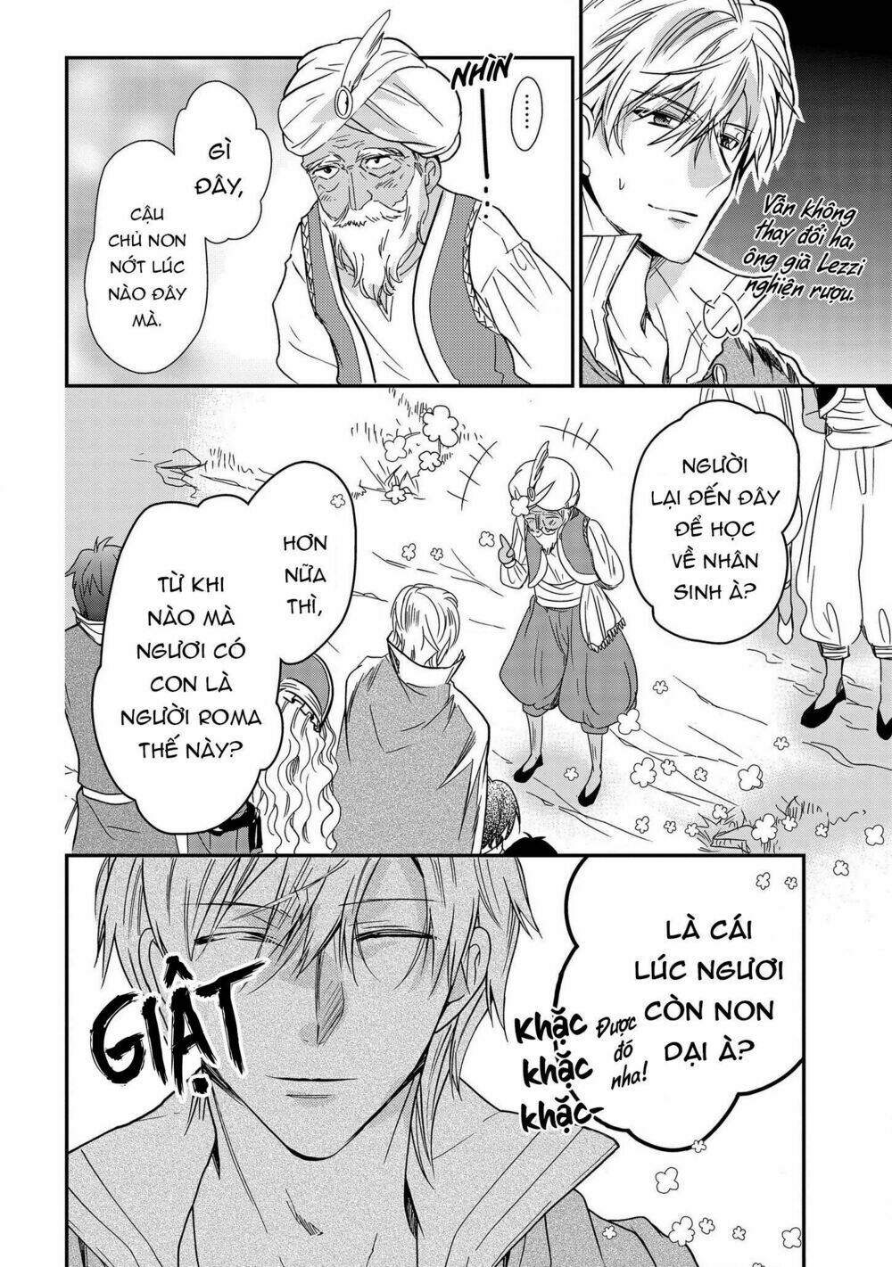 Nàng Công Chúa Của Sách: Chapter 13