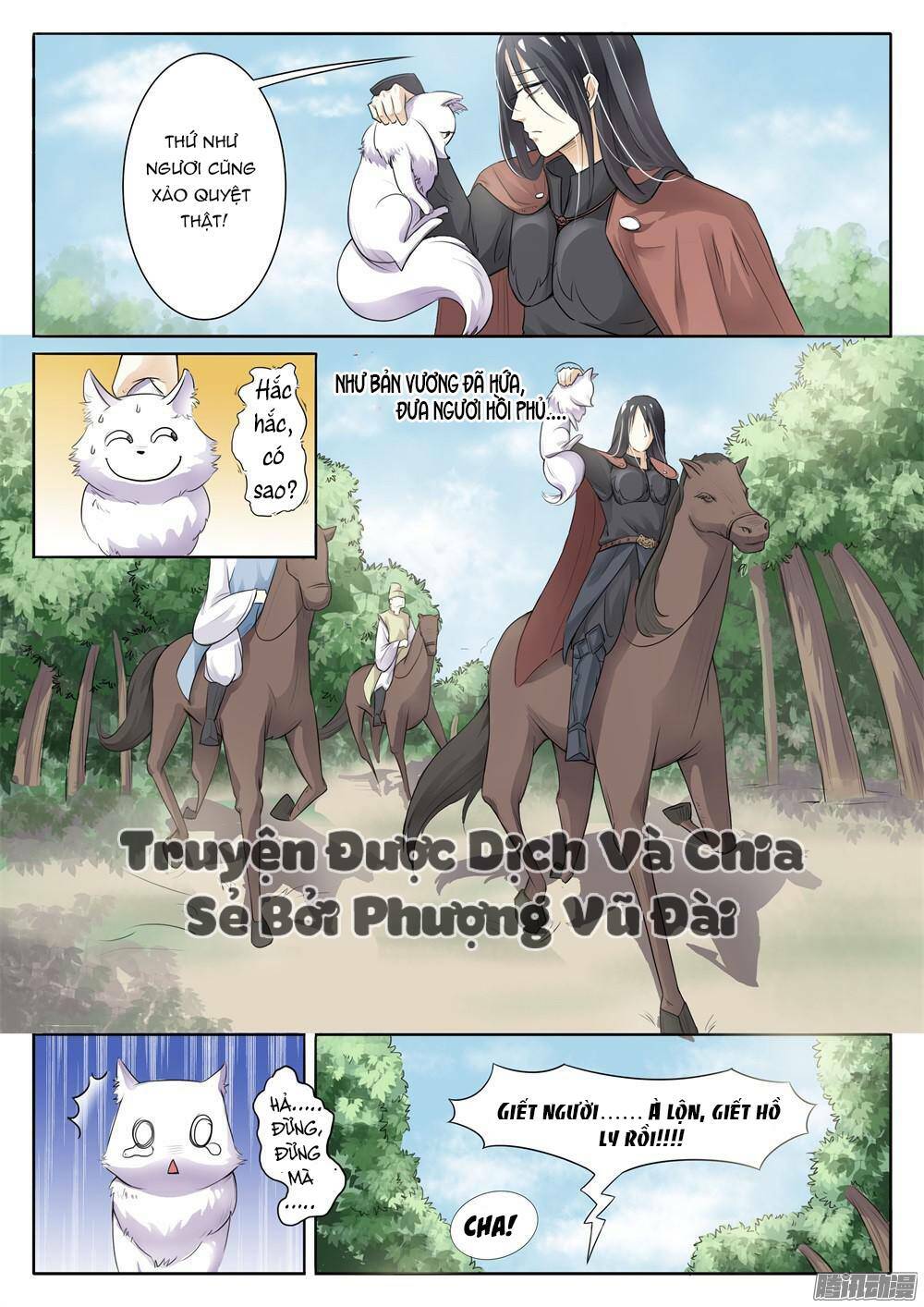 Sủng Hồ Thành Phi: Chapter 2