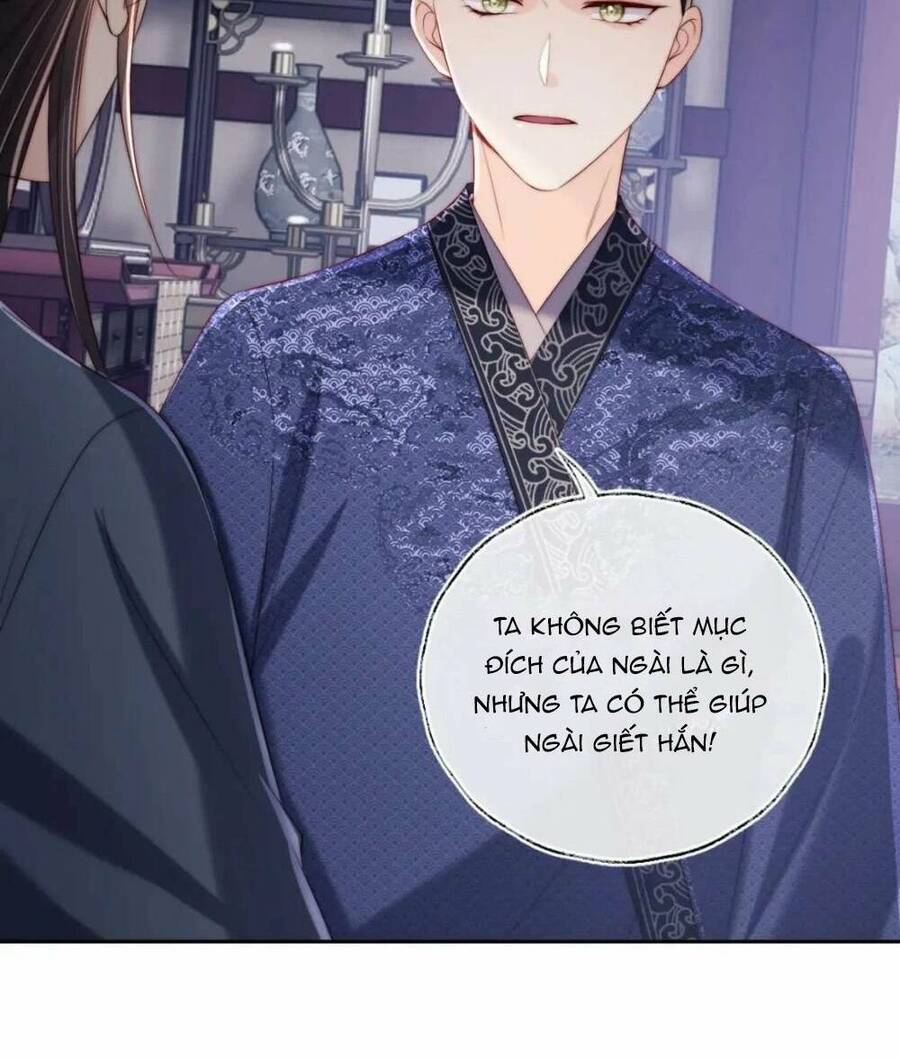 Dưỡng Địch Vi Hoạn: Chapter 231.1