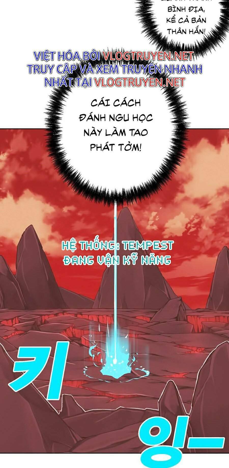 Hard Core Leveling Warrior Ss2: Chapter 96