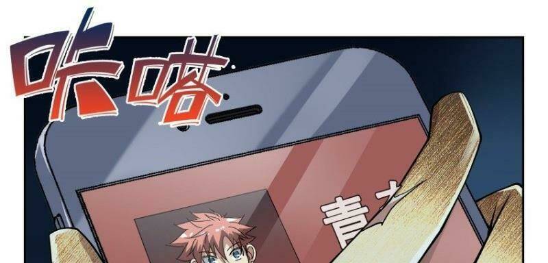 Võ Lực Chí Mạng: Chapter 14