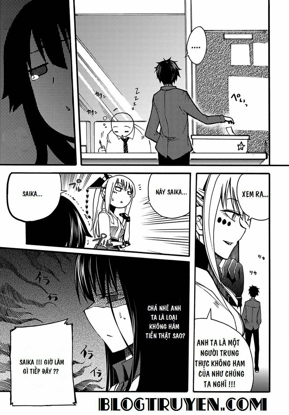 Suashi No Meteorite: Chapter 10