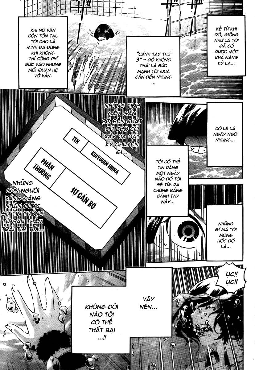 Enigma: Chapter 5