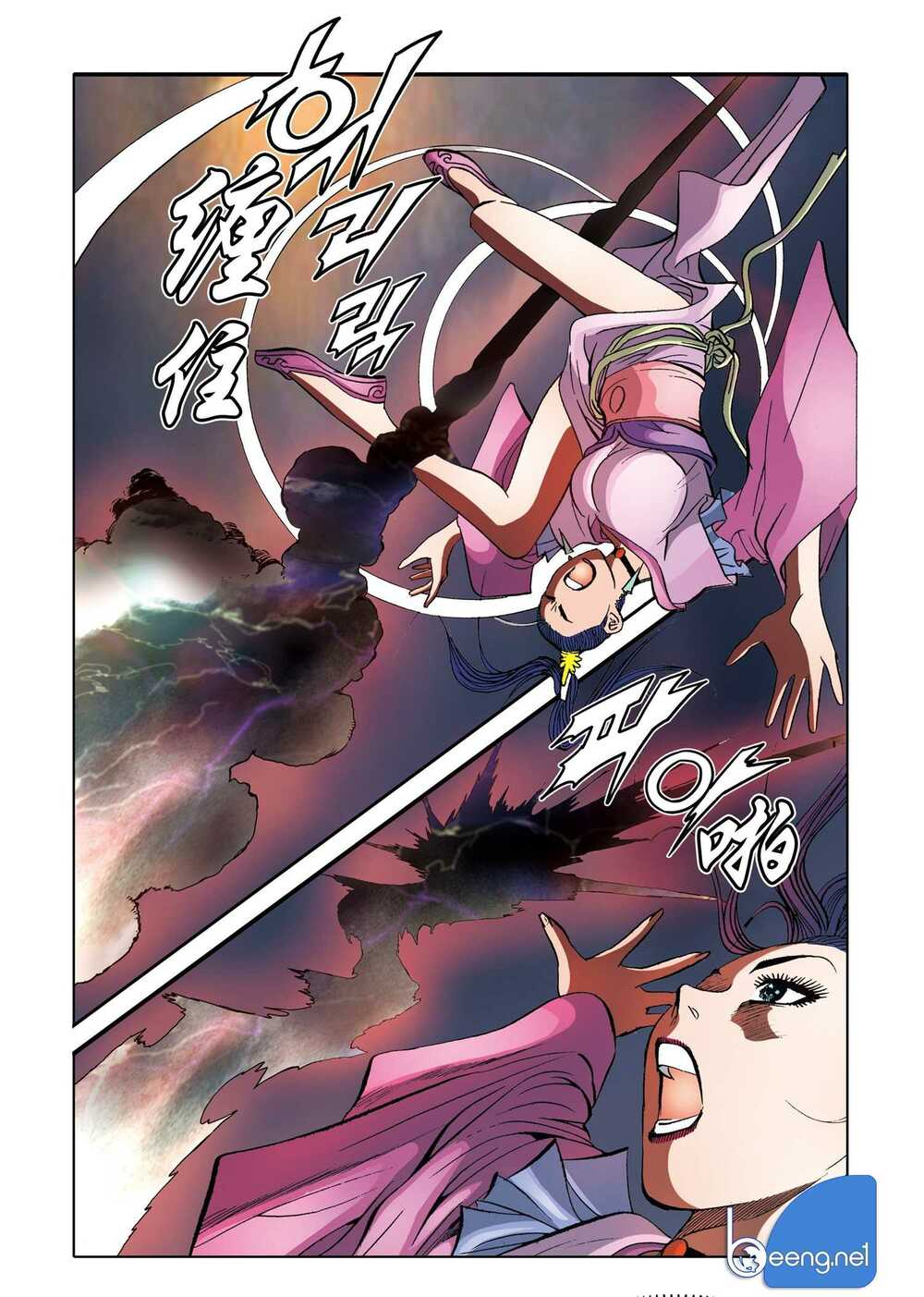 Nhật Tà Nguyệt Ma: Chapter 166