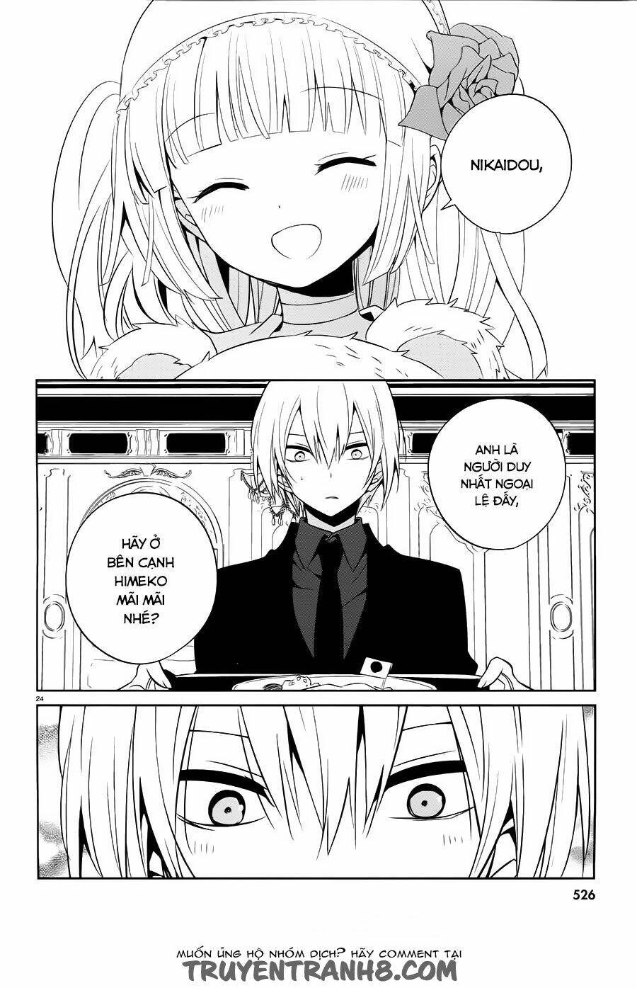 Boku To Senpai No Tekken Kousai: Chapter 14