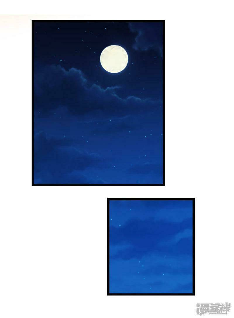 Cửu Dương Thần Vương: Chapter 177