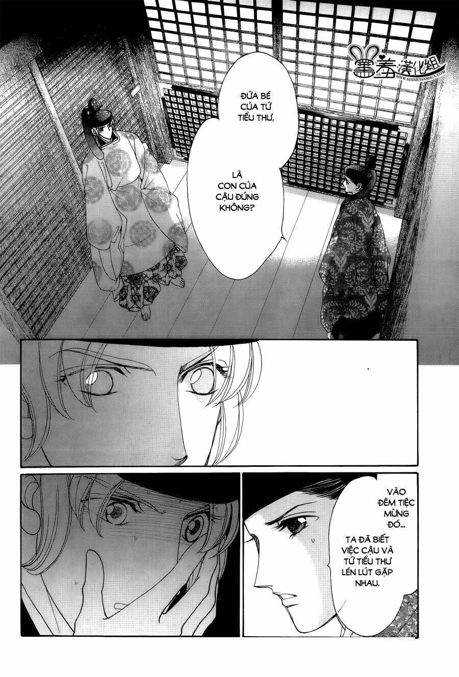 Torikae Baya: Chapter 15
