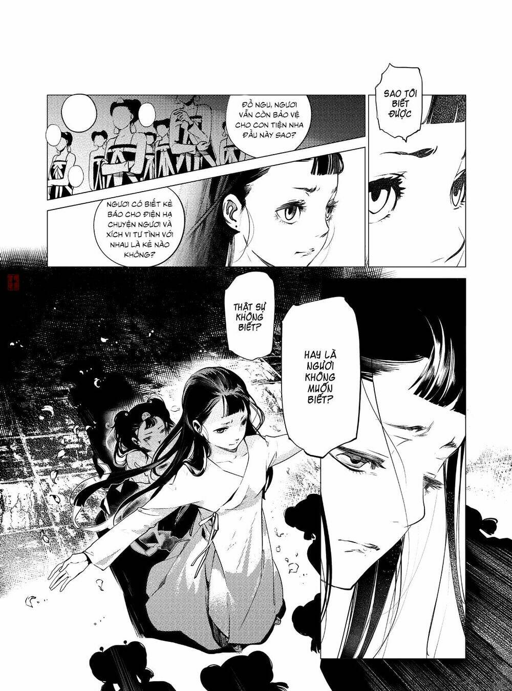 Tạp Tư Lục: Chapter 12