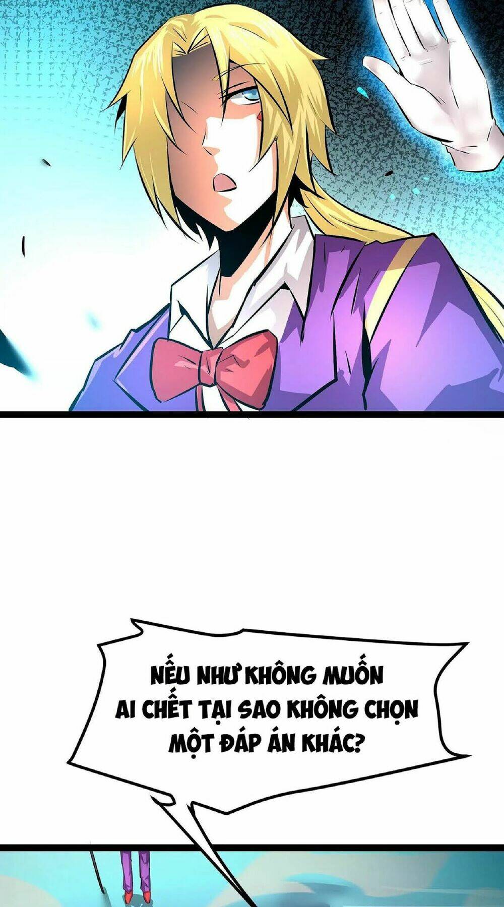 Chư Thần Rút Lui: Chapter 23