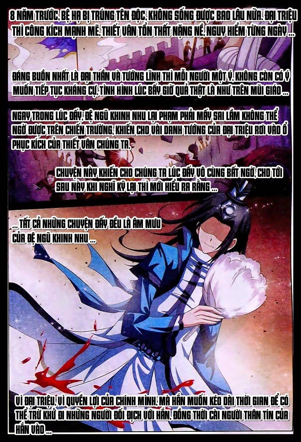 Ngạo Thế Cửu Trọng Thiên: Chapter 14